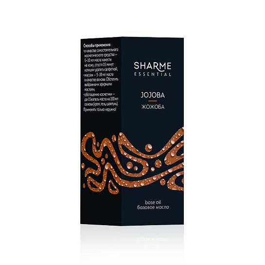 Sharme Essential Масло базовое «Жожоба», 50 мл
