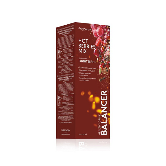 Напиток HOT BERRIES MIX, вкус «Глинтвейн», 10 стиков