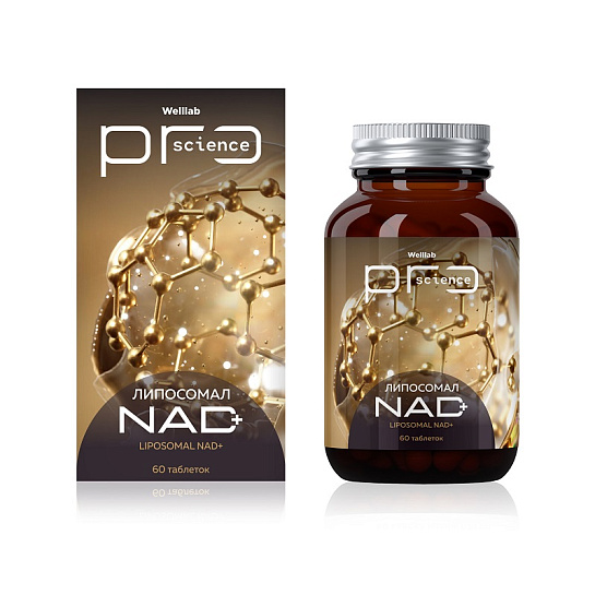 БАД Welllab PRO SCIENCE - липосомальный NAD+ и витамин B12, 60 таблеток для рассасывания