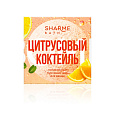 Натуральный шар для ванны с ароматом «Цитрусовый коктейль», 200 г