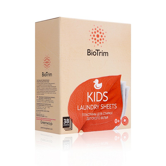 Пластины BioTrim KIDS для машинной и ручной стирки детских вещей, 38 шт