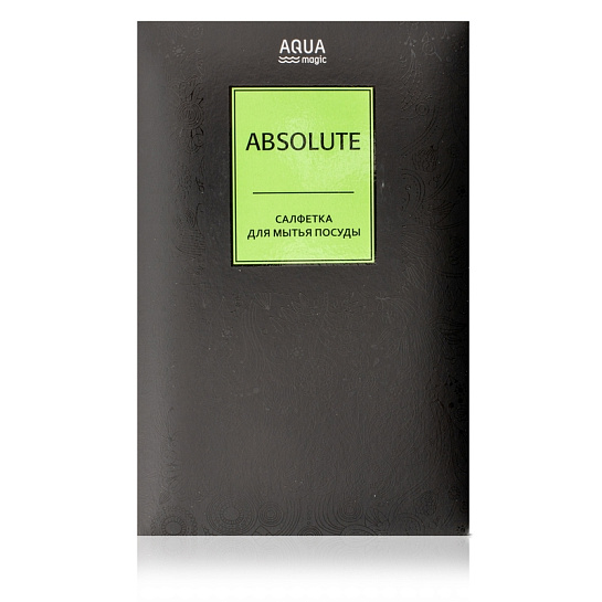 Салфетка для посуды AQUAmagic Absolute, двухсторонняя, размер 20 х 16 см