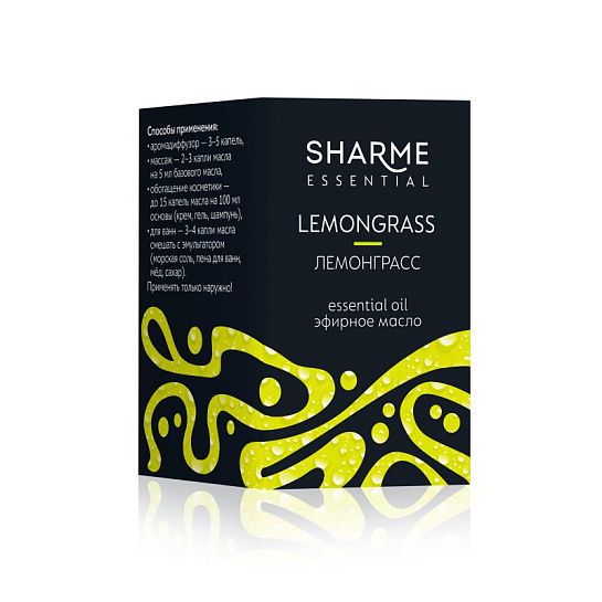 Sharme Essential Эфирное масло «Лемонграсс», 5 мл