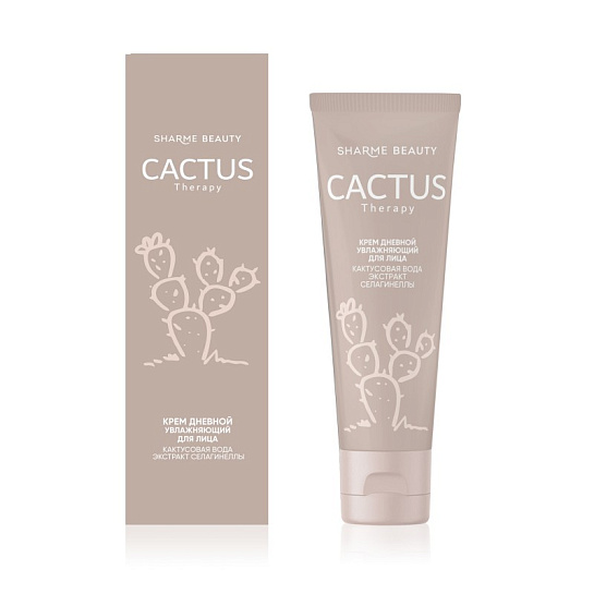 Дневной крем для лица CACTUS Therapy увлажнение, 50 мл