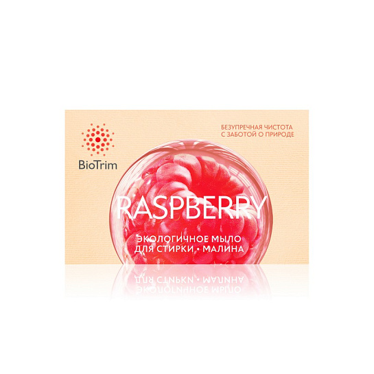 Мыло для стирки BioTrim Eco Laundry Soap, аромат малины