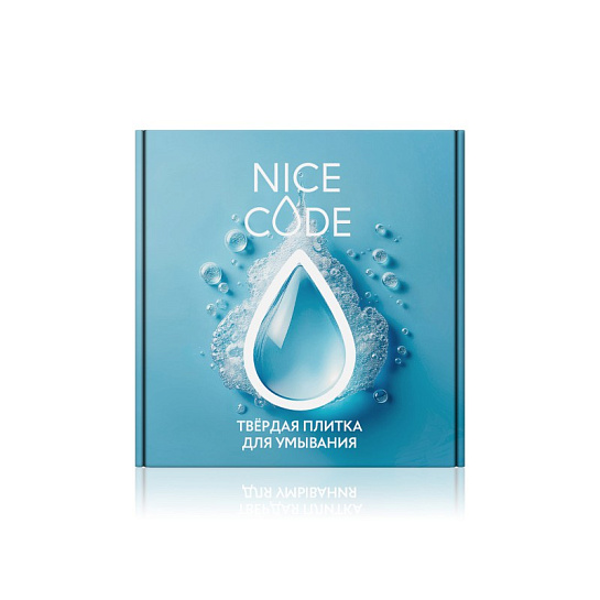 Плитка твердая  NICE CODE для умывания лица, 45 г