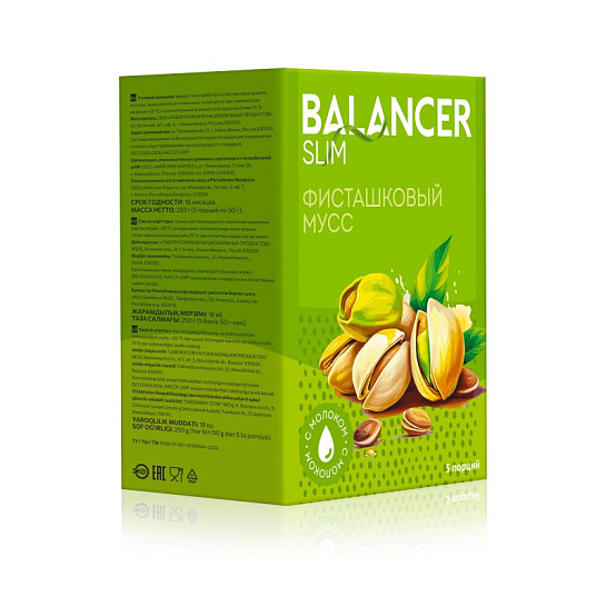 Коктейль со вкусом фисташкового мусса BALANCER SLIM, 5 саше