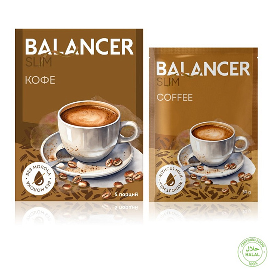 Коктейль со вкусом кофе BALANCER SLIM, 5 саше