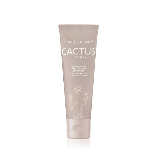 Ночной крем для лица CACTUS Therapy питание, 50 мл