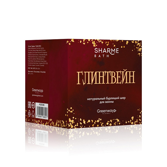 Шар для ванны с ароматом «Глинтвейн», 180 г