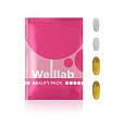 БАД-комплекс WELLLAB BEAUTY PACK для красоты