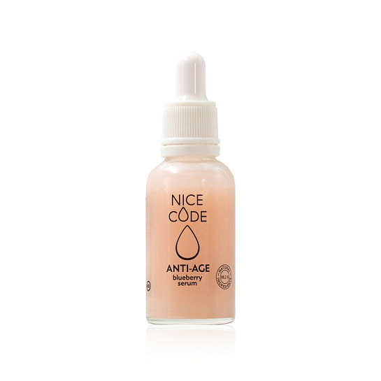 ANTI-AGE blueberry serum натуральная сыворотка для лица омолаживающая, 30 мл