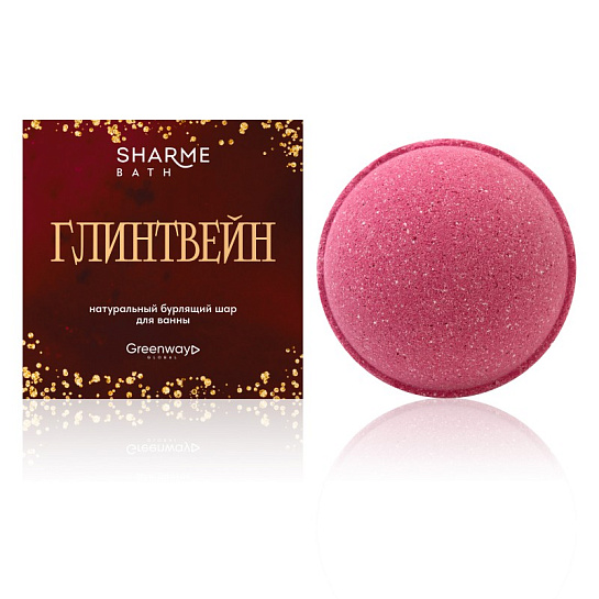 Шар для ванны с ароматом «Глинтвейн», 180 г