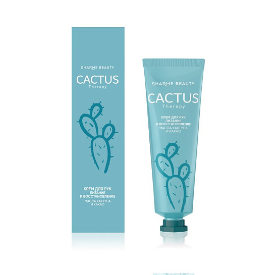 Крем для рук CACTUS Therapy питание и восстановление, 30 мл