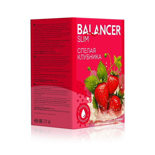 Коктейль со вкусом спелой клубники BALANCER SLIM, 5 саше