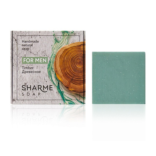 Мыло ручной работы SHARME SOAP, натуральное, древесный аромат для мужчин, 80 г.