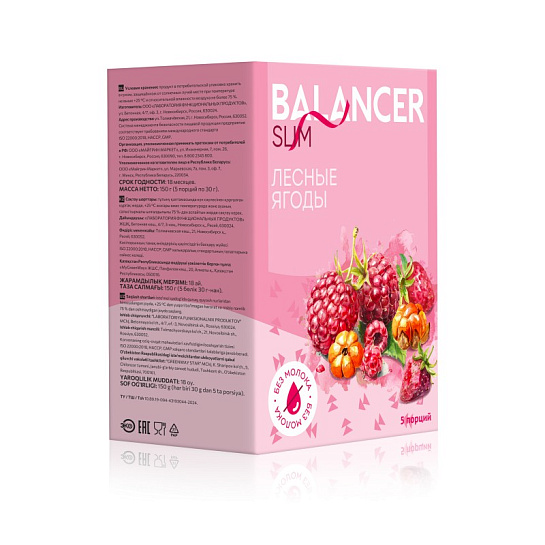 Коктейль со вкусом лесных ягод BALANCER SLIM, 5 саше