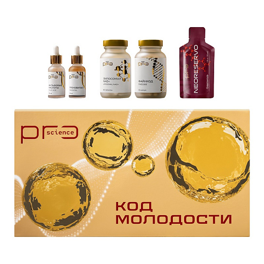 Набор БАДов Welllab Pro Science - «Код молодости»