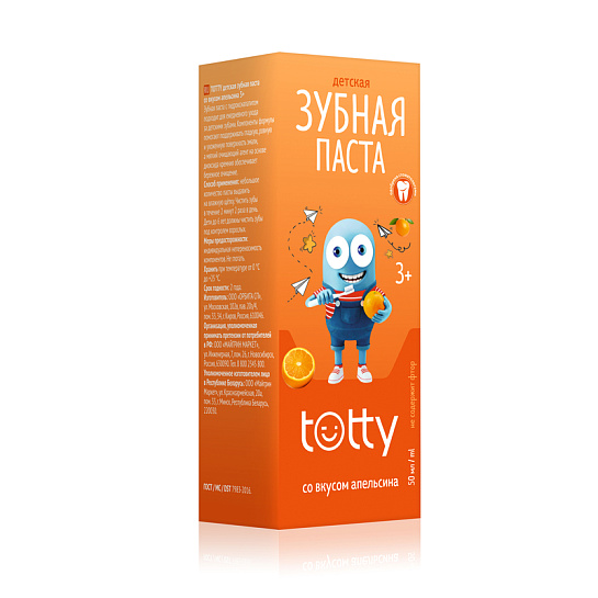 Зубная паста для детей с 3 лет со вкусом апельсина TOTTY, 50 мл
