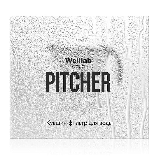 Фильтр для очищения воды Welllab Aqua PITCHER, серый