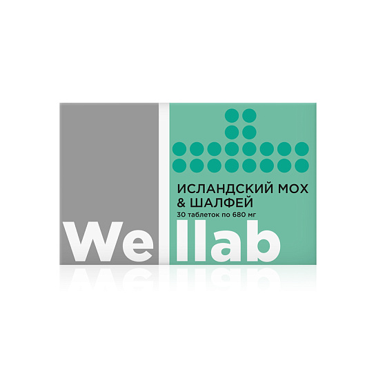 БАД Welllab для смягчения кашля, 30 таблеток