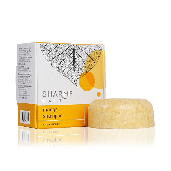Увлажняющий твердый шампунь с маслом манго Sharme Hair Mango, 50 г